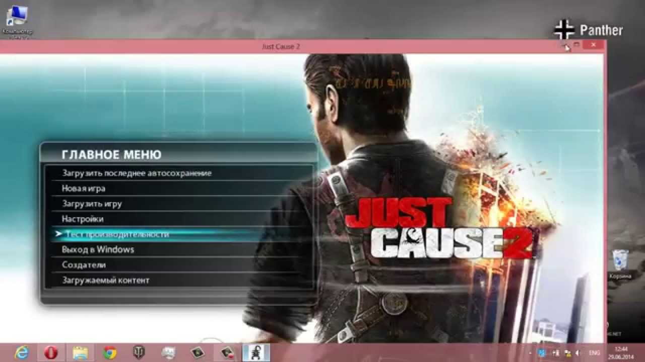 Just game перевод. Just cause 2 главное меню. Just cause 4 главное меню. Меню Джаст каус 2. Just cause 2 настройки.