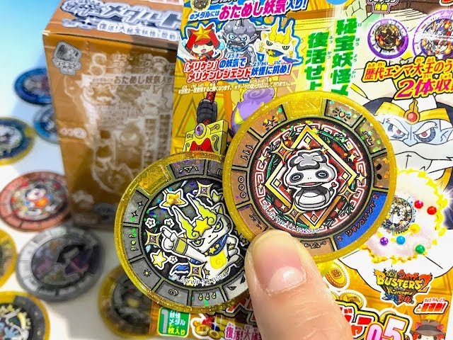Secret & Stray?! Yokai Medal Treasure 05 Box Opening