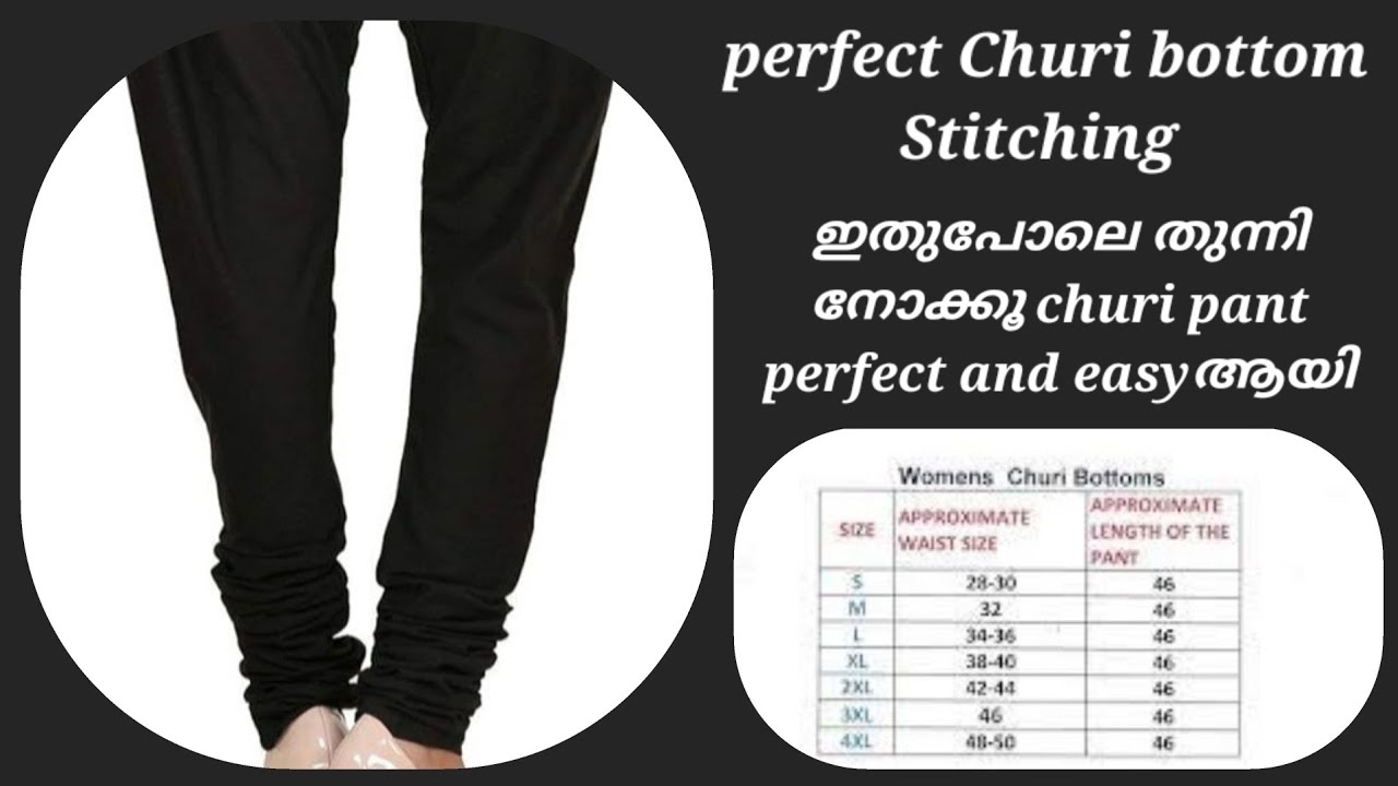 വളരെ എളുപ്പത്തിൽ ഇതുപോലെ churi bottom stitchചെയ്യൂ |perfect churibottom ...