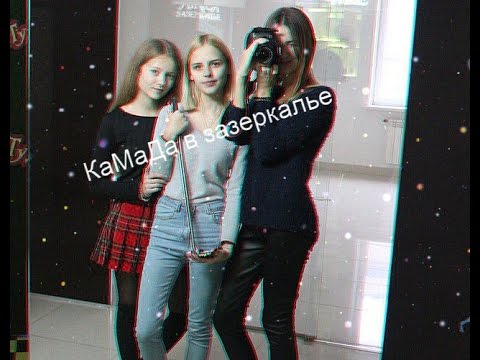 VLOG: лабиринт