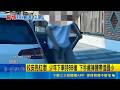 澎湖國中生下車持BB槍塞腰際闖國小 家長恐慌喊：下課立刻回家｜三立新聞LIVE