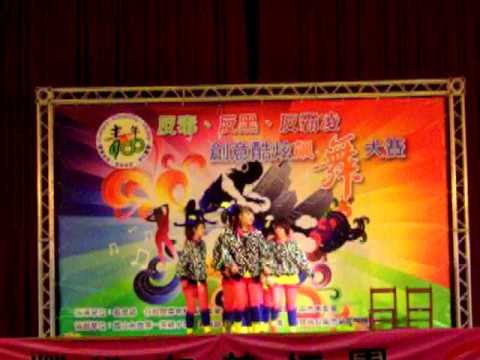 反毒、反黑、反霸凌_台南護專A-PLUS 第二名