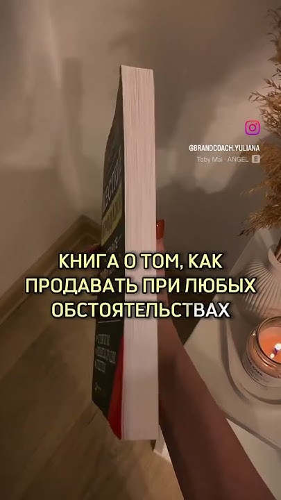 Дэн Кеннеди «Жесткие продажи» #блог #системапродаж #личныйбренд # ...