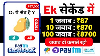 Online Earning App Without Investment | Best Earning App 2024 | Money Earning App | Earning App 2024 screenshot 5
