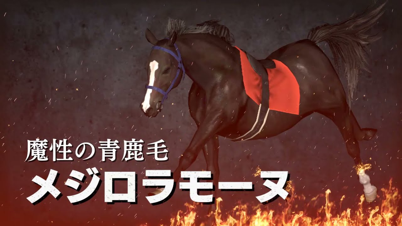 ウイニングポスト9 21 1986年11月1週 12月4週 Live 8 競馬ゲーム Youtube