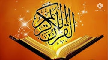 ( وفي الأرض آيات للموقنين وفي أنفسكم أفلا تبصرون ) الشيخ المنشاوي رحمه الله