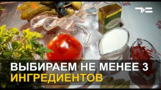 Солянка - старорусская похлёбка Солянка - старорусская похлёбка