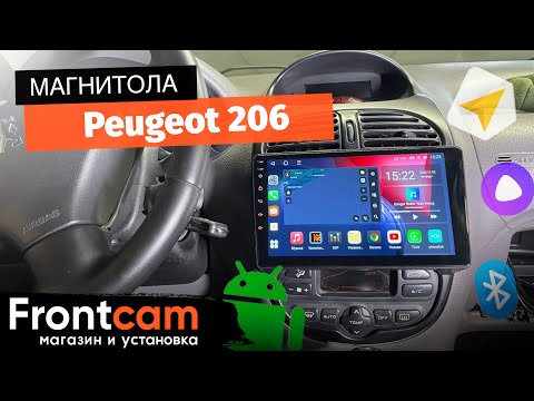 Мультимедиа Canbox L-Line 4167 для Peugeot 206 на ANDROID