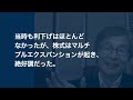 【米国株 4/12】今後どうするか決まりました