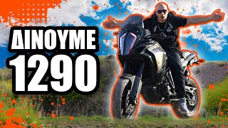 Δίνουμε το 1290 Σ´εσάς🔥 KTM Super Adventure S - KuKirin G2 Pro review