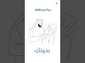 Khadija - Without You | Deep Arabic Melancholy Chillout 2025 | أغنية عاطفية 2026