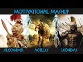 Requiem for Greeks | Alexander the Great - Achilles - Leonidas | Motivational Mashup Tribute | HD