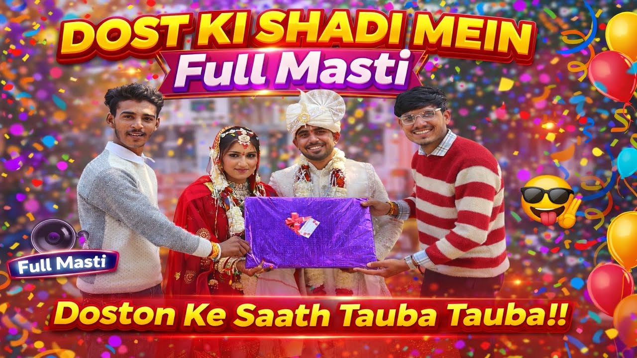 Dost Ki Shadi Me Tauba Tauba 😱 #dharamvlogs #youtubefeed #shadi #friends #sehore #explore #fyp 