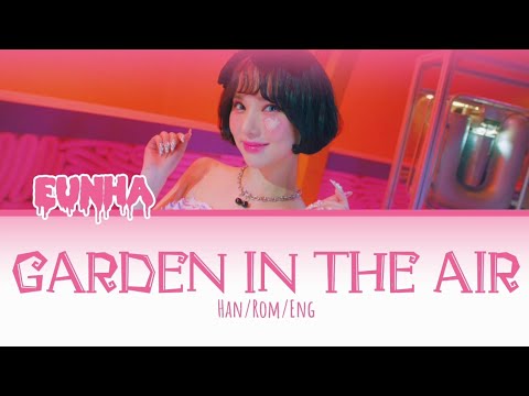 [ 은하 ] Eunha | Garden in the Air cover |Han/Rom/Eng Lyrics (가사)