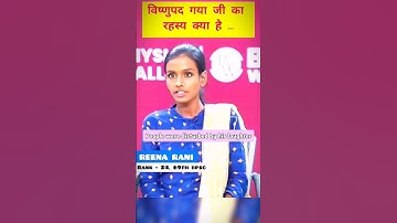 69th BPSC MOCK INTERVIEW || gaya ji #bpsc #pcs #upsc #ias #ips #interview #short