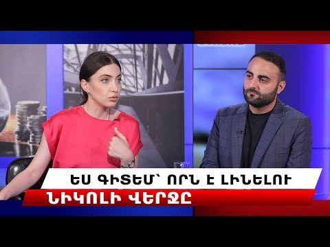 Video: Հետևյալ պրոցեդուրաներից ո՞րն է պահանջում գանգուղեղային վիրահատություն: