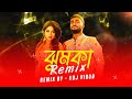 Jhumka remix  vdj nirob  dance mix    bengali song  dj remix 2023