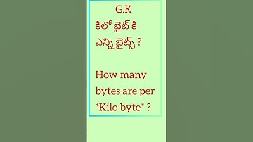 G.K#tet#competitive exams #dsc #computer#quiz