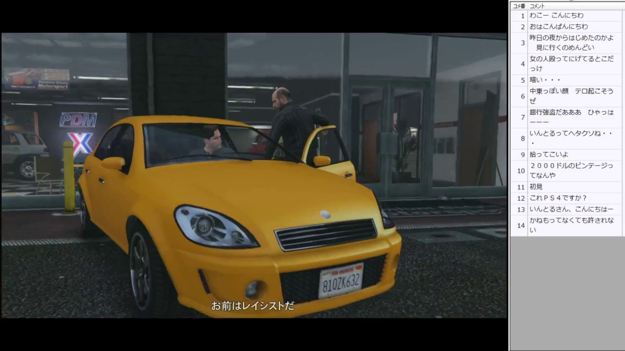 #05【GTA5】グランド・セフト・オート５【実況プレイ】