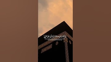 اللهم صل وسلم وبارك على نبينا محمد وعلى اله وصحبه اجمعين #القارئ_هزاع_البلوشي #سورة_الأحزاب #قرآن