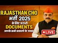 Rajasthan CHO 2025 DOCUMENTS BIG NEW UPDATES 