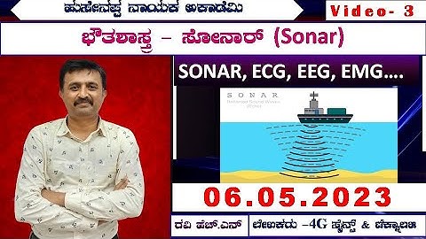 Physics - Sonar -  Video-  3  Ravi  Sir
