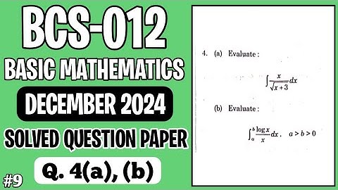 P9- 4(a), (b) | BCS012 December 2024 | BCS012 Solved Question Paper | BCS12 Important Questions