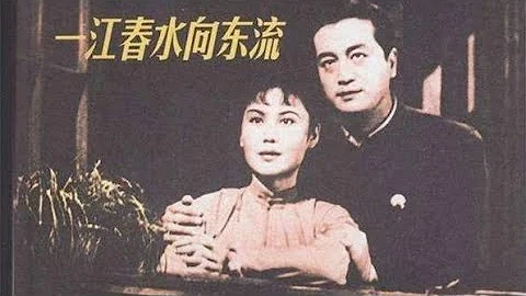 1947年民国经典电影《一江春水向东流》 - DayDayNews