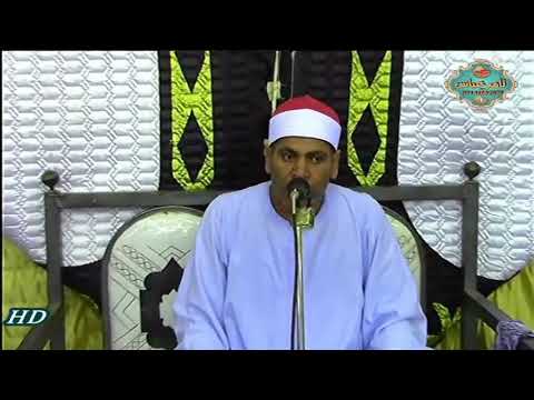 الشيخ احمد سالمان الفتح والحجرات الختام عزاء الحاج صبحى سلطح دناصور منوفية 13 8 2018 