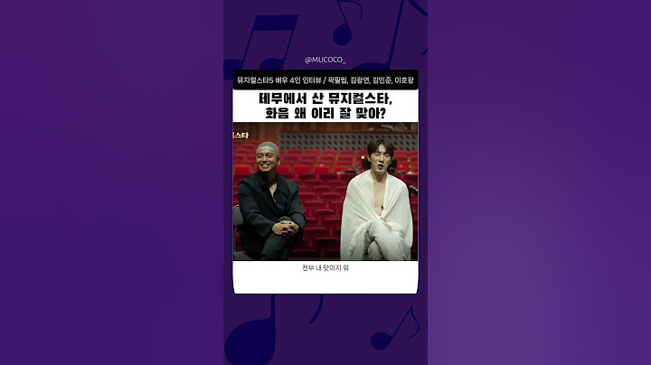 #뮤지컬 #뮤지컬스타 내가 이거 보려고 토요일 8시 대기탔다...
