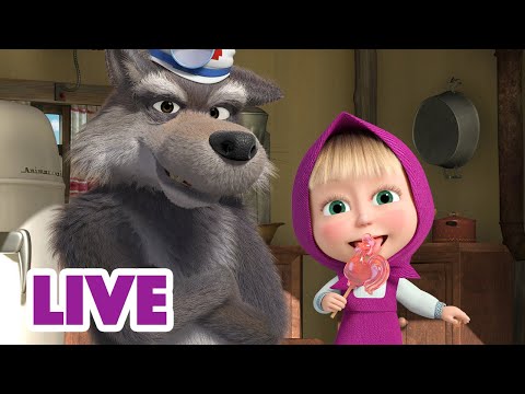 🔴LIVE! 🐻👱♀️ Маша и Медведь 👨⚕️ Здоровые привычки 🍎☑️ Мультик для детей