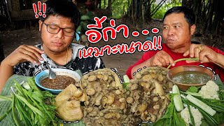 Eating Unusual Foods. Delicious Boiled Cow Placenta with Herbs.