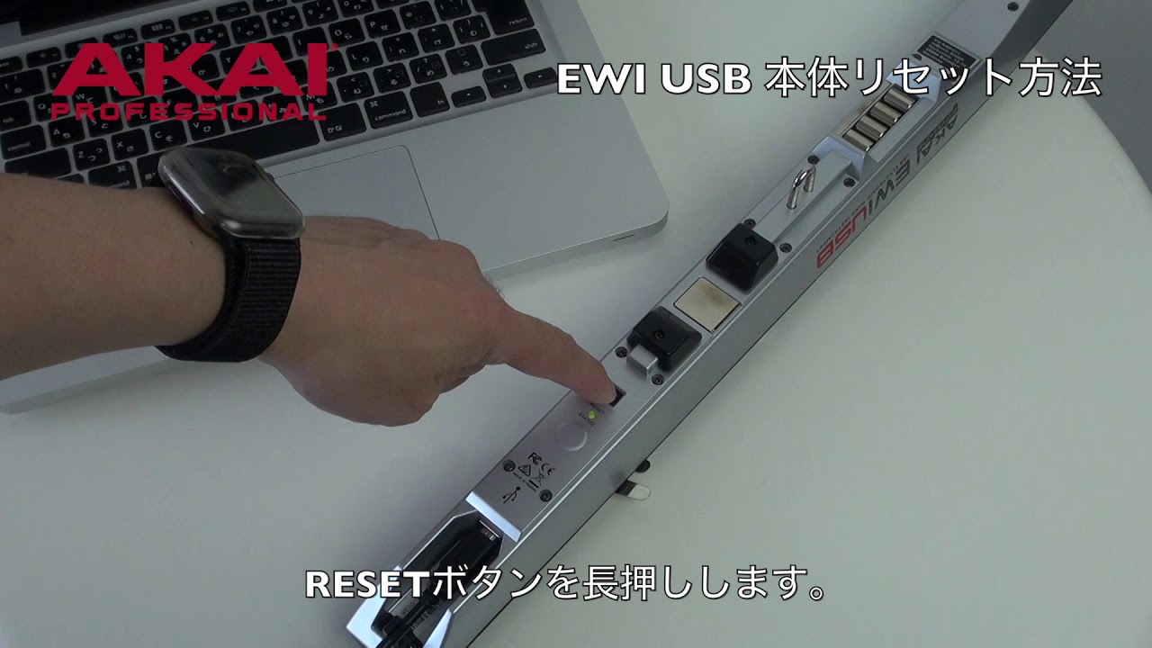 製品情報：EWI USB：AKAI professsional