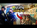 لحظات حاسمة أنقذ فيها رجال الشرطة أطفال ا في آخر ثانية