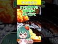 スーパーの激安サメ肉、カツにした結果 #Shorts【料理】 #ゆっくり料理
