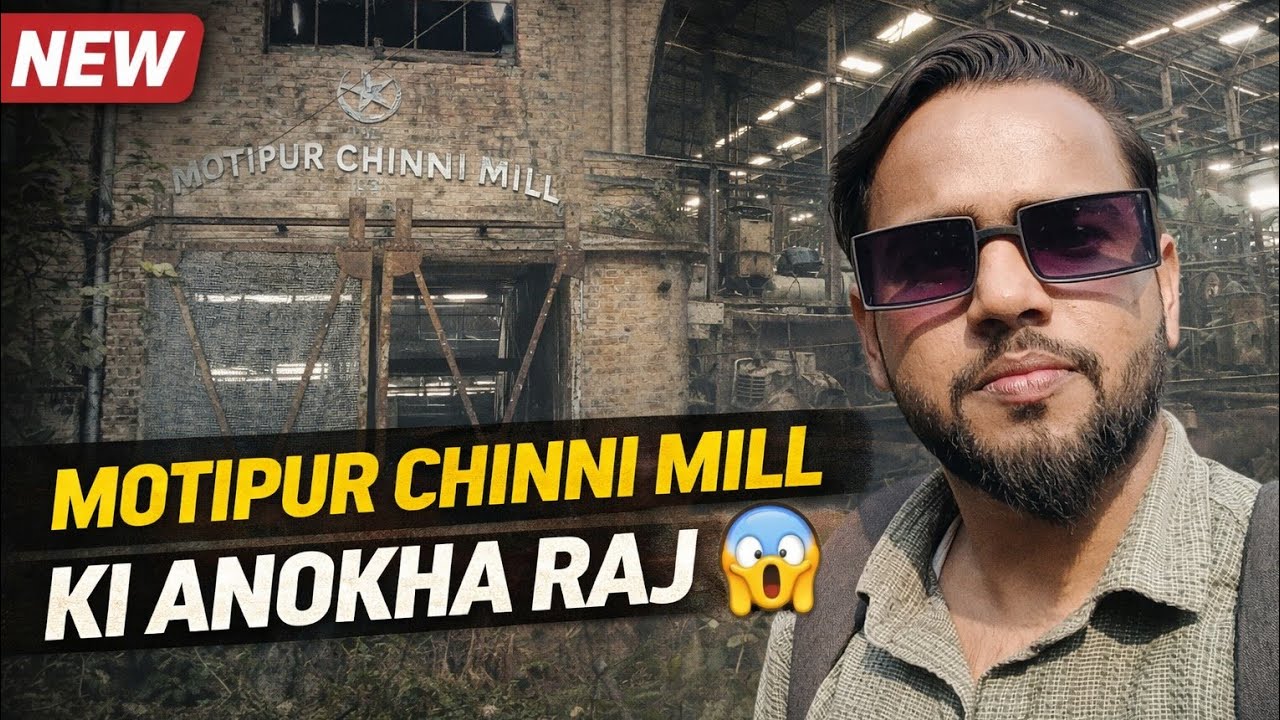 Chinni mil me chupa hai ek Anokha Raj 😱