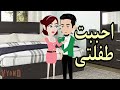 اخضر عواصف