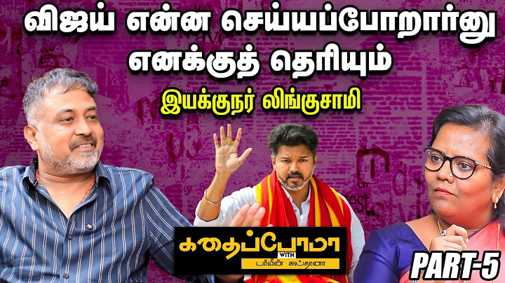 Shankar சாரைப் பாத்துதான் கத்துக்கிட்டேன்னு Rajamouli சொன்னார் - N. Lingusamy | Kadhaippoma