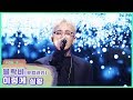 [UHD live] 태일 X 재효 X 유권 X 비범, 블락비 보컬 라인 클라스.. '이렇게'
