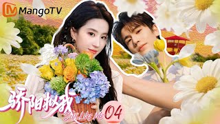 EP4: Mu Xiulun wall-pins Su Jishi 💖, but the two end up falling into the closet together.