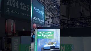 #tgs2024 #スクエニ 『FANTASIAN Neo Dimension』ブースレポート #fantasian