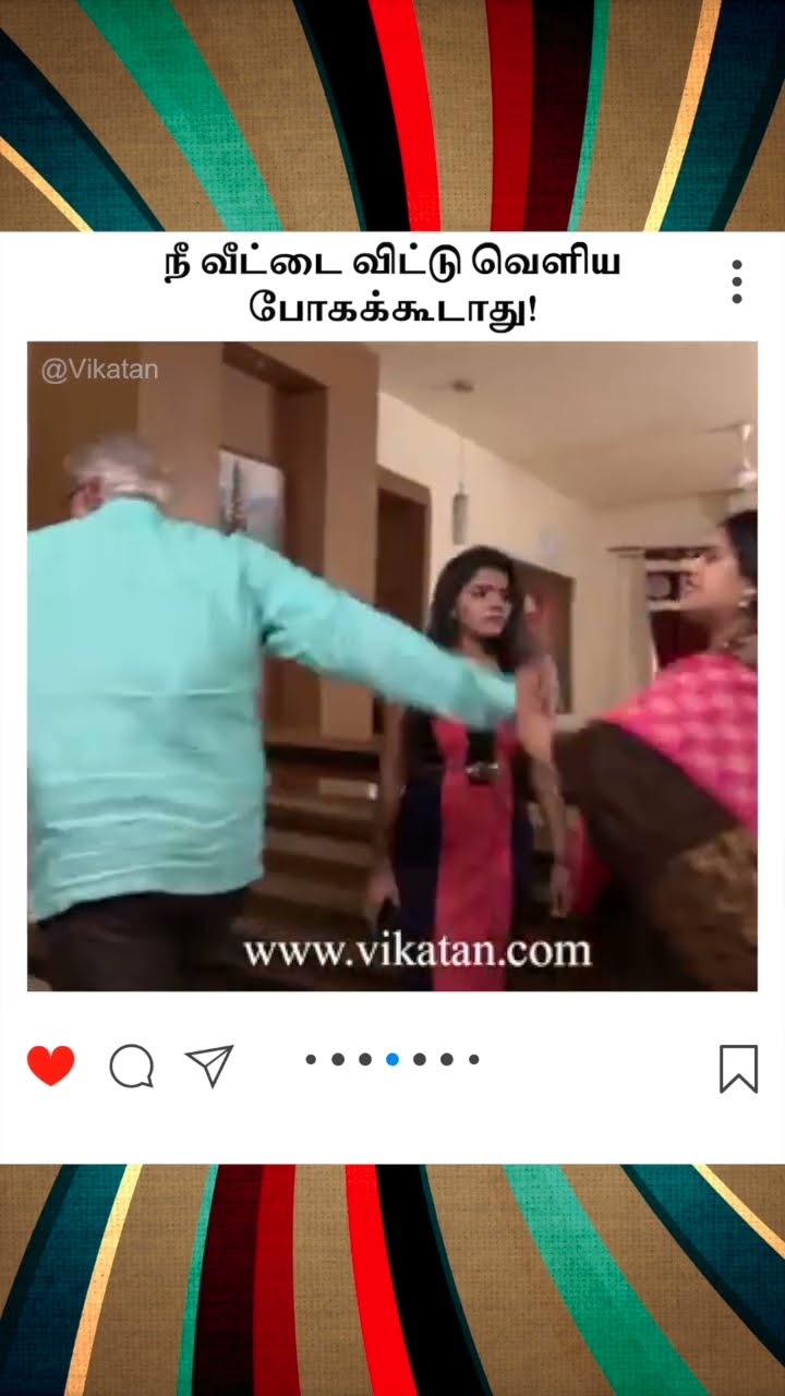 Naayagi | நீ வீட்டை விட்டு வெளிய போகக்கூடாது! |  நாயகி