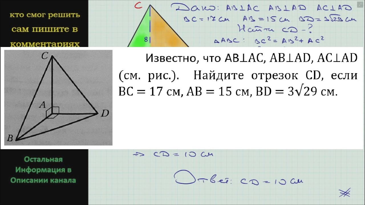 известно что b c выбери. известно что х>y выберите верные неравенства. C +7. известно что b>c. известно что b>c выбери верные неравенства 7,67-b>7, 67-c.