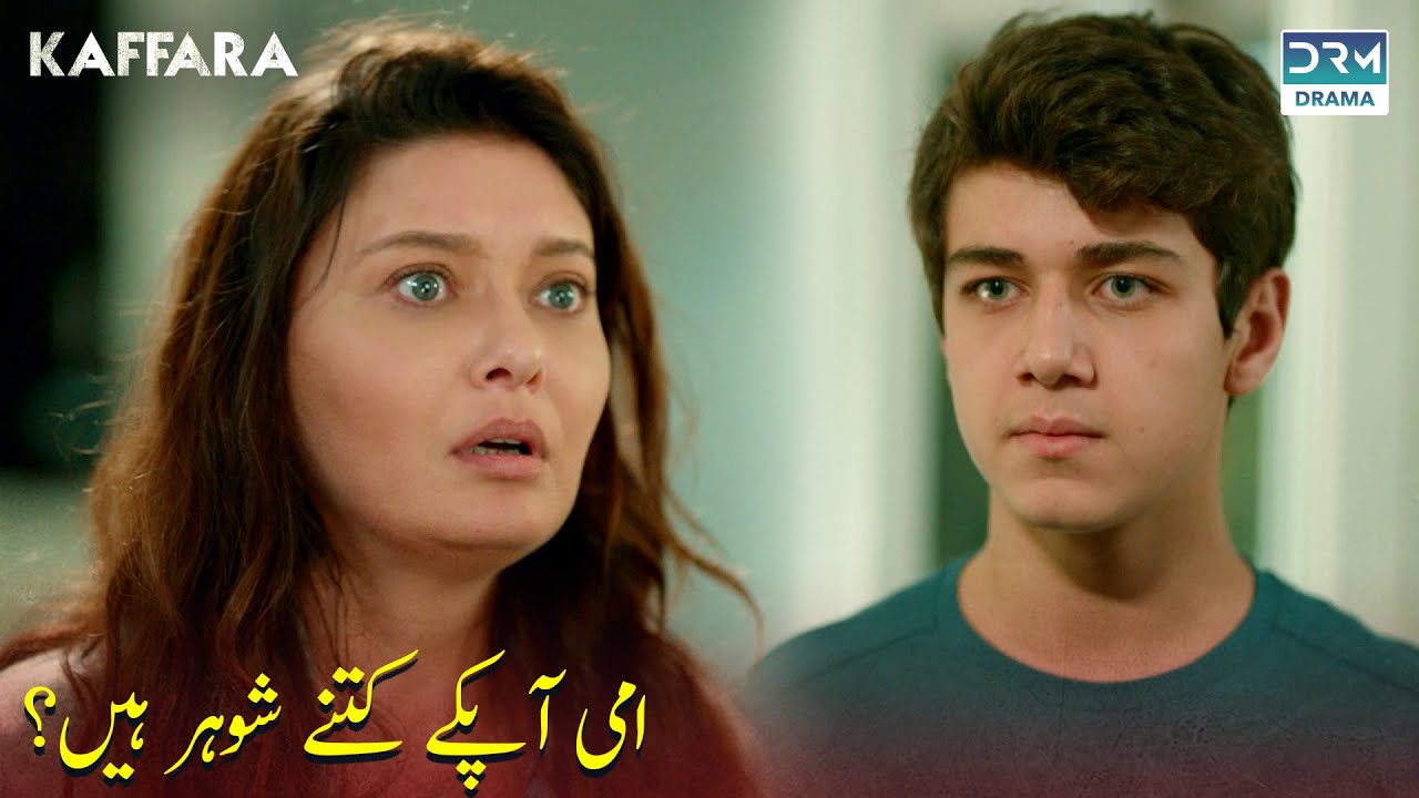 Ami Apke Kitne Husband Han?😂 | Funny Scene | #Kaffara #turkishdramaseries | UB21