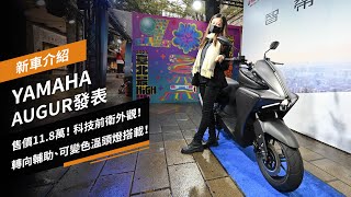 巫于涵 - 車輛新品發表會主持影片