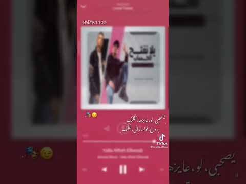 مهرجان ياللي جات معاك بسيط عصام صاصا واحمد موزه 2022