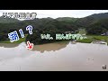 【高知県】短時間にえげつない豪雨が降りました。｜7/18大雨