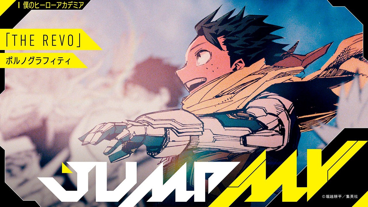 My Hero Academia - JUMP MV "THE REVO" dan "I" kolaborasi Porno Graffitti dan BUMP OF CHICKEN