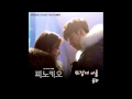 윤하 Younha 뜨겁게 나를 Passionate To Me 피노키오 Pinocchio OST 이종석 박신혜 윤하 Younha 뜨겁게 나를 Passionate To Me 피노키오 Pinocchio OST 이종석 박신혜