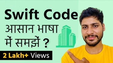 How To Find Swift Code Of Your Bank 🏦 Account ? || Apne bank ka swift code kaise pata kare…